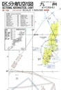 区分航空図(scale1:500,000)　JAPA-506(九州)