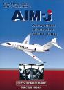 AIM-JAPAN 2025年後期版