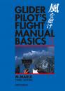 風を聴け　GLIDER PILOT'S FLIGHT MANUAL ～BASICS～