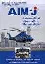 AIM-J(英訳版)