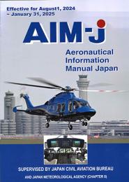AIM-J(英訳版)