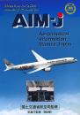AIM-JAPAN 2025年前期版